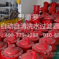 供应除垢过滤器 结构新颖合理、密封性好、流通能力强