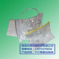 pvc包装袋包装袋价格_优质pvc包装