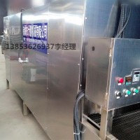 连续烘干机 辣椒连续烘干机