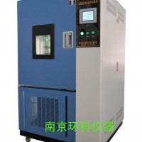 优质高低温湿热试验箱可靠高低温湿热试验箱厂家-高低温试验箱