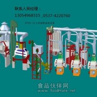 10吨玉米打面机 全自动玉米打面机 新型玉米打面机
