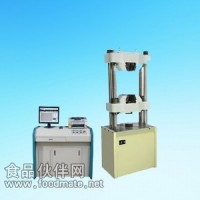 10吨微机控制电液伺服液压试验机
