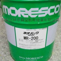 松村真空泵油MR-100