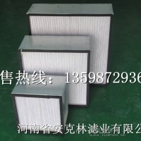 厂家量产有隔板高效空气过滤器可根据客户要求订制各种尺寸