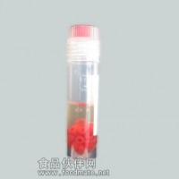 供应友康瓷珠法保存菌株用菌种保存管产品