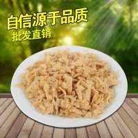 大豆拉丝蛋白68S 狮子头水饺陷植物拉丝蛋白