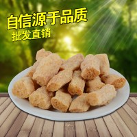 大豆拉丝蛋白55Z 优质组织蛋白 大豆素肉片