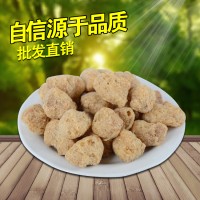 大豆拉丝蛋白66L 速冻馅类原料 肉制品添加物