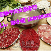 牛肉火锅培训 正宗潮汕牛肉火锅的做法