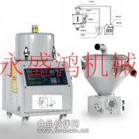 全自动真空上料机批发 700G真空微电脑填料机批发