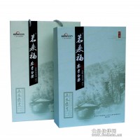 茗来福安吉白茶 2014新茶春茶 明前250g礼盒装 新茶现货一级竹海