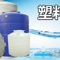 河南郑州专卖塑料水箱-10吨20吨5吨塑料水箱质量好价格低