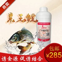 供应新品Fruitking鲤果王鲤 聚鱼促诱结合诱食源强促剂