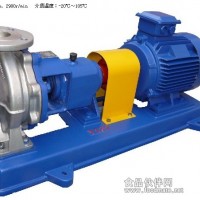 IH型不锈钢化工离心泵/化工泵