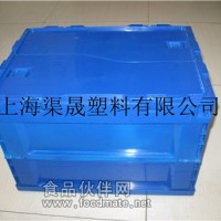工厂运输周转箱塑料物流箱上海