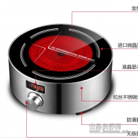 家用电陶炉泡茶炉电陶炉