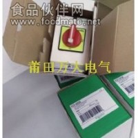 原装正品VCFXGE1施耐德开关|低价销售|现货热卖