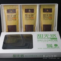 伊代欣糖