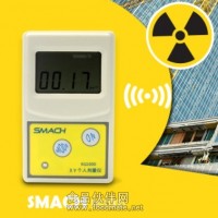 RG1000型辐射个人剂量报警仪,射线剂量报警仪,个人剂量仪