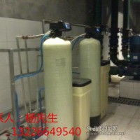工业用锅炉软化水设备厂家