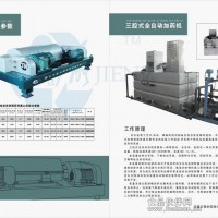 金矿污泥脱水机 泥浆处理设备