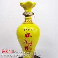 景德镇陶瓷酒瓶定制厂家