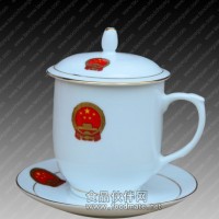 会议用品陶瓷茶杯定做