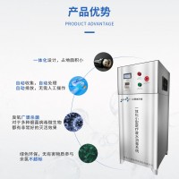 兰蒂斯臭氧发生器   杀菌消毒医疗废水一体机