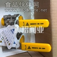 中鼎V-205B三片式焊接球阀