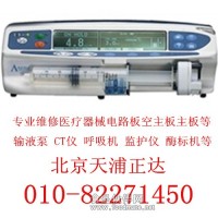 北京维修医疗设备电路板B超机注射泵酶标仪监护仪等集成电路