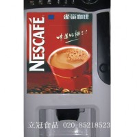 N3805雀巢全自动投币式咖啡机，现调投币式饮料机