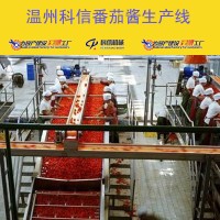 整套番茄酱生产线设备 小型西红柿酱灌装设备厂家