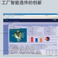 6AV6381-2BC07-0AV0西门子WINCC软件