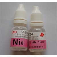 不锈钢检测药水NI8鉴别304