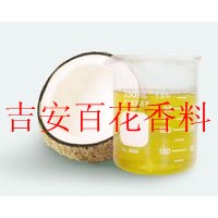 厂家供应精炼食品级 椰油  椰子油  氢化椰子油