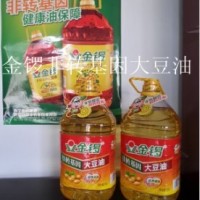 非转基因食用油厂家供应一级大豆油幼儿园指定用油单位礼品采购