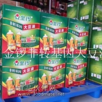 食用油厂家直销5.0L高品质非转基因大豆色拉油企业福利