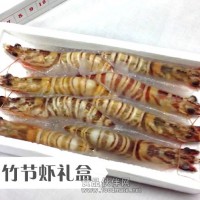 竹节虾、日本对虾、斑节虾