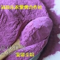 紫薯粉行情
