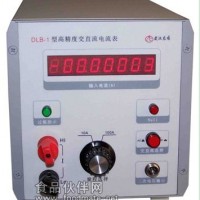 供应 DLB-1型高精度交直流电流表
