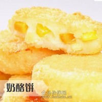 玉米奶酪酥 休闲食品 油炸食品 冷冻食品 冷冻食材 酒店特色