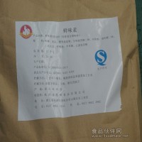鲜味素8208