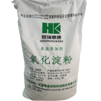 现货 供应食品级 增稠剂 氧化淀粉 25kg每袋 氧化淀粉