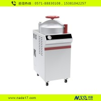 上海博讯BXM-50VE立式压力蒸汽灭菌器