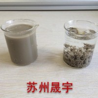 建筑泥浆水处理用泥浆沉淀剂絮凝剂 泥浆泥水分离剂