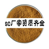 厂家直销 葛根花提取物10:1葛根花粉 野葛藤定制现货包邮