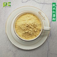 源头厂家直销脱水红薯粉 红薯全粉 地瓜粉 番薯全粉