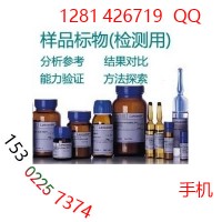 果蔬汁三唑磷  敌敌畏  甲胺磷  乙酰甲胺磷质控样品