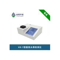 青岛便携氨氮检测仪 水中氨氮检测仪 便携式氨氮监测仪