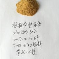 核桃仁提取物，药食同源原料生产厂家，核桃仁固体饮料代加工